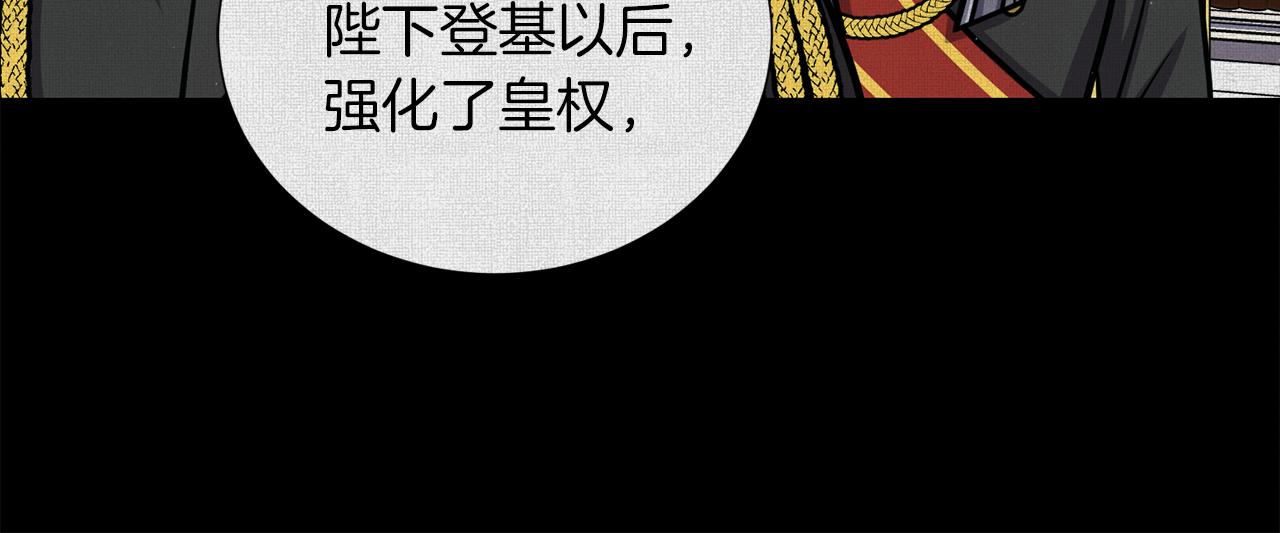 第26话 正确的选择69