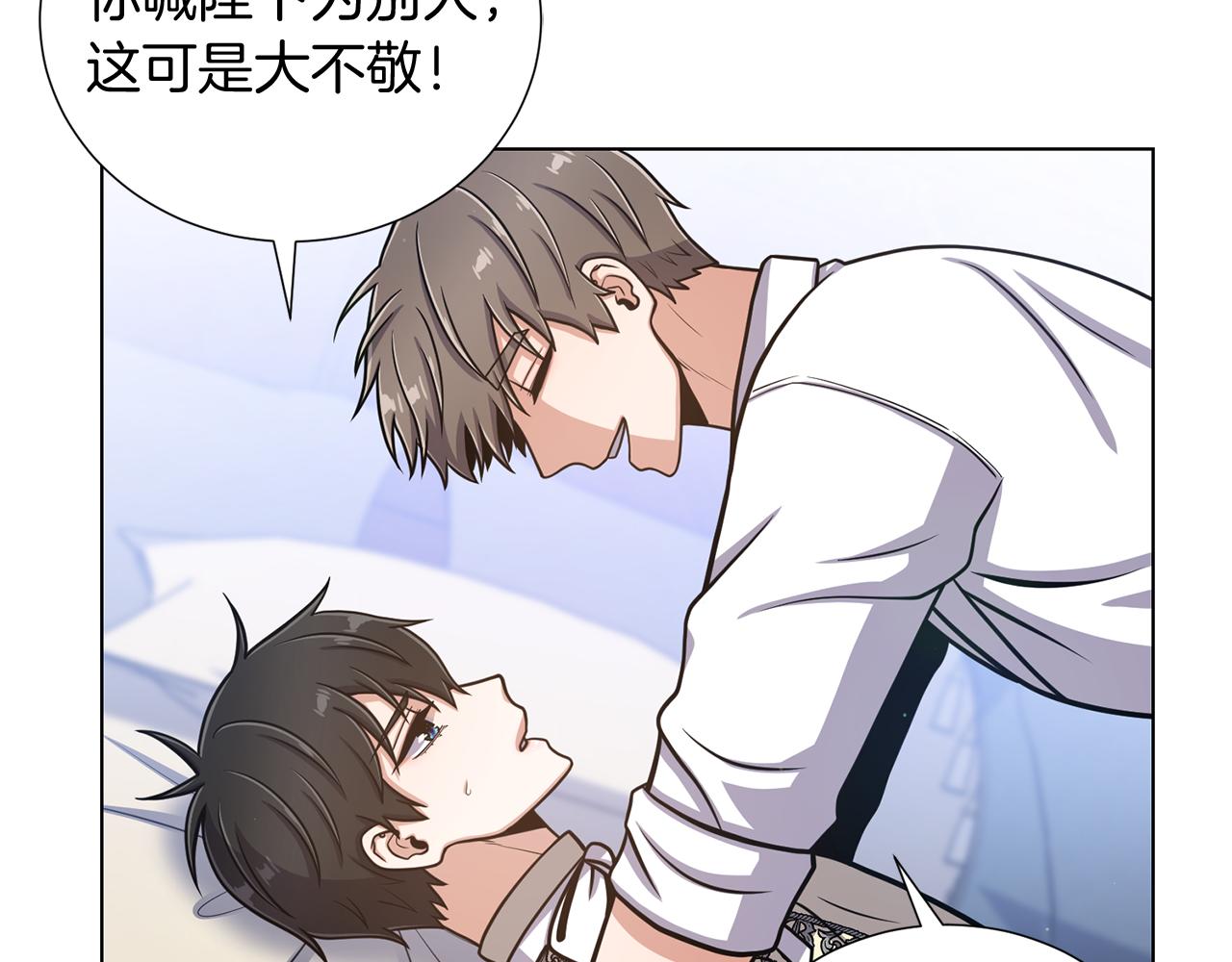 第26话 正确的选择7