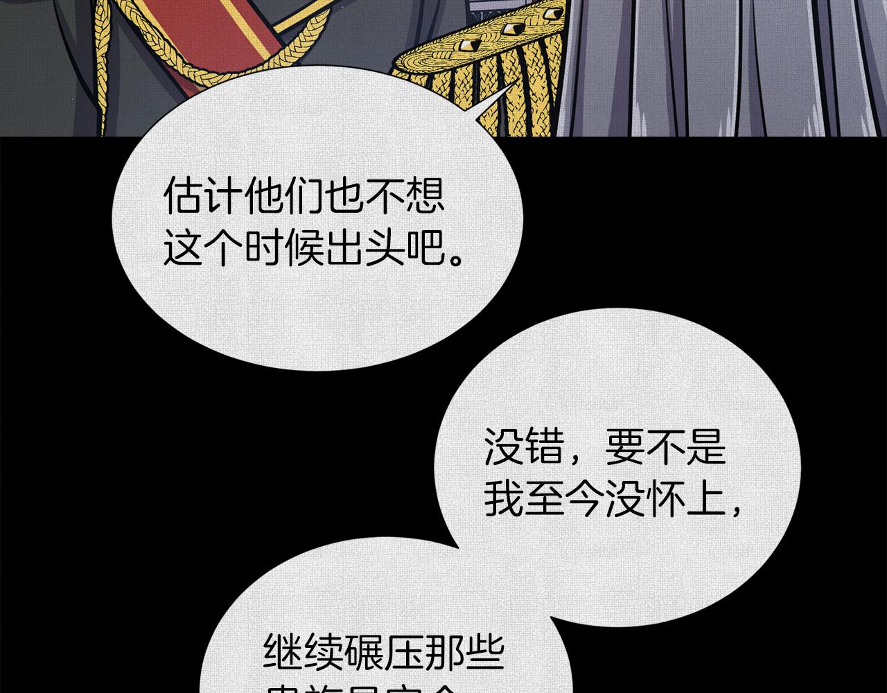 第26话 正确的选择71