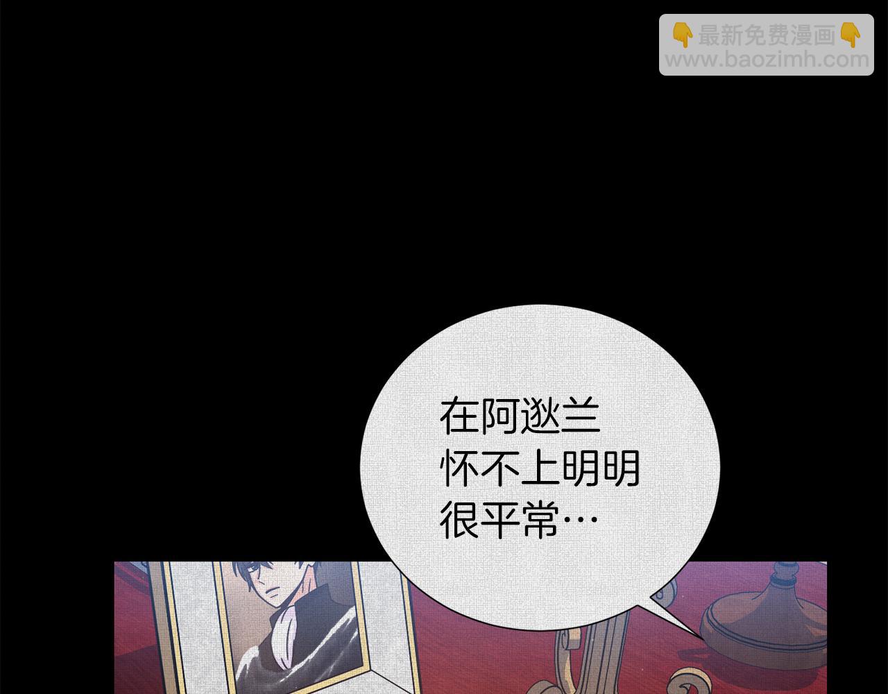 第26话 正确的选择75