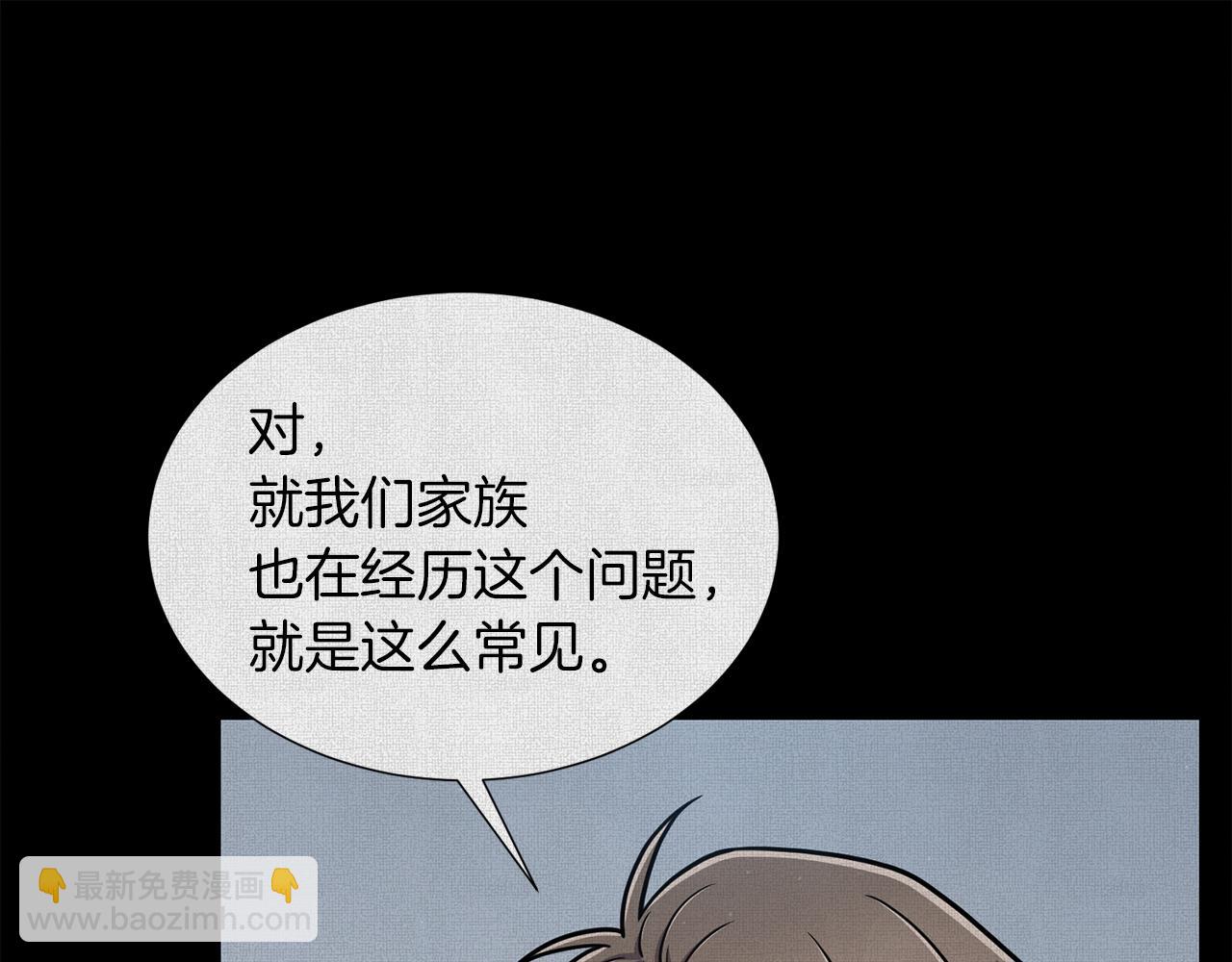 第26话 正确的选择79