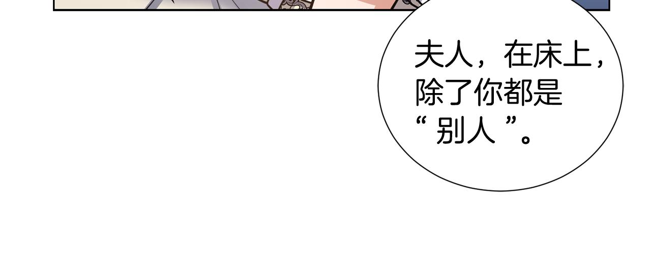 第26话 正确的选择8
