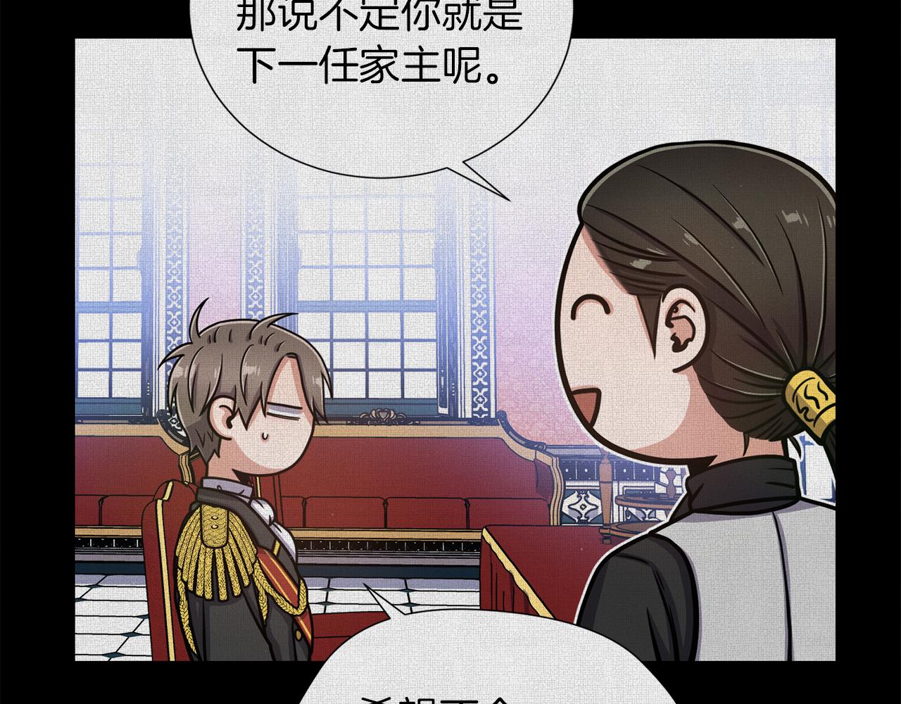 第26话 正确的选择82
