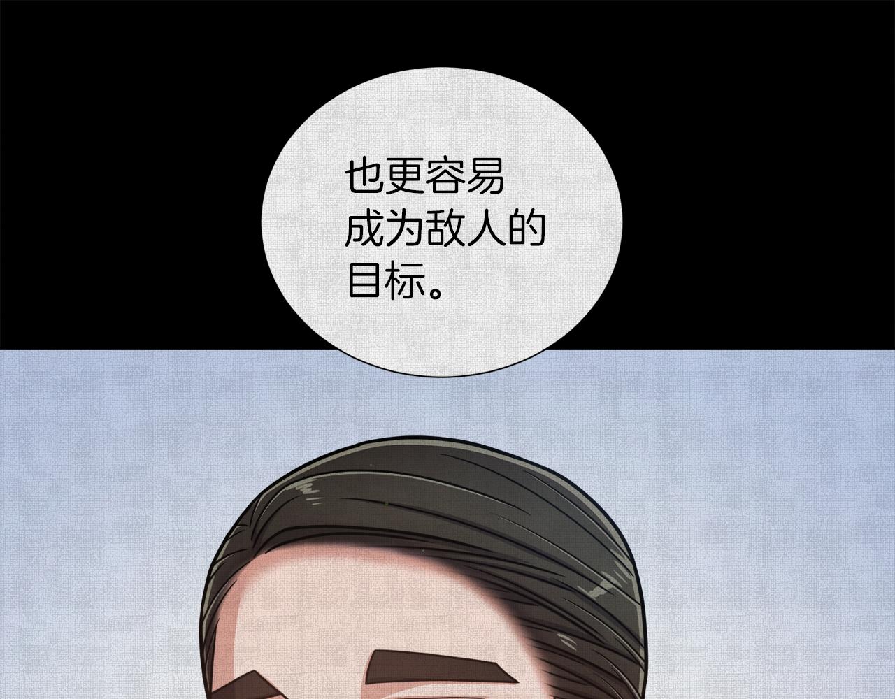 第26话 正确的选择88