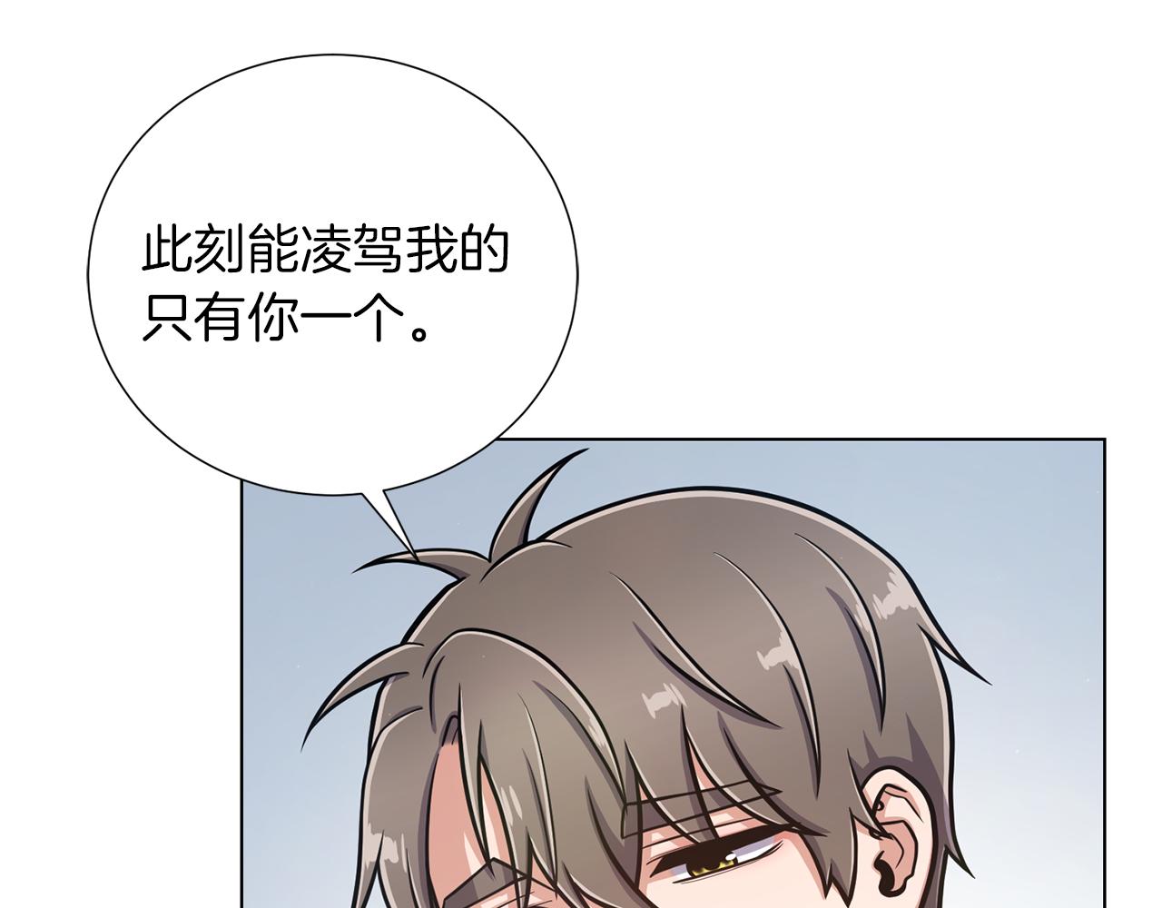 第26话 正确的选择9