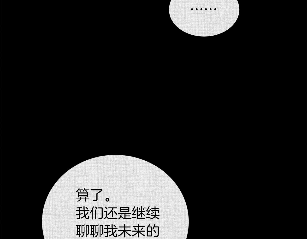 第26话 正确的选择90
