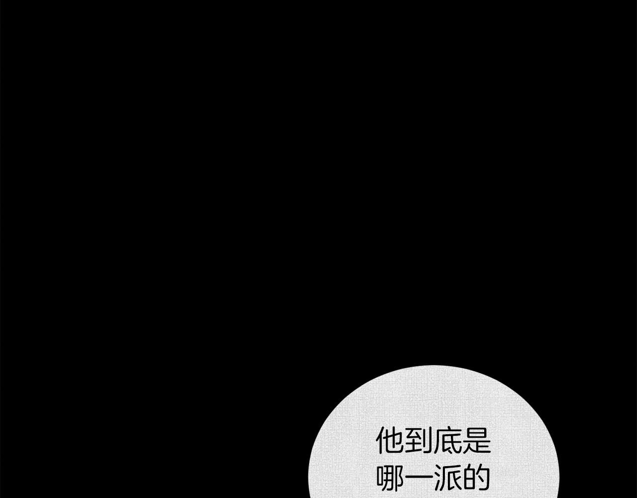 第26话 正确的选择92