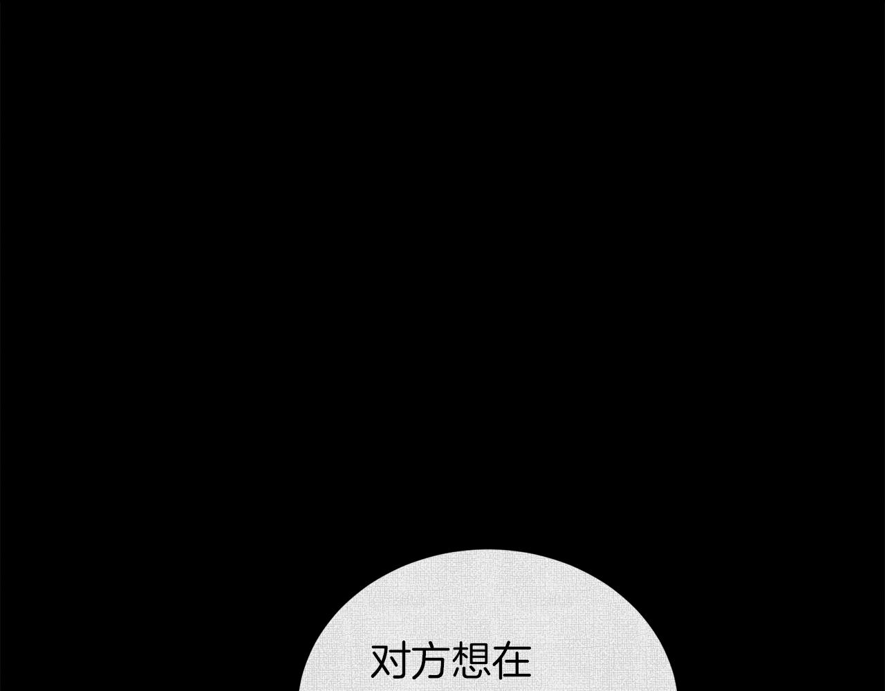 第26话 正确的选择94