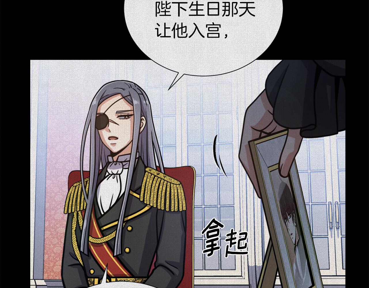 第26话 正确的选择95