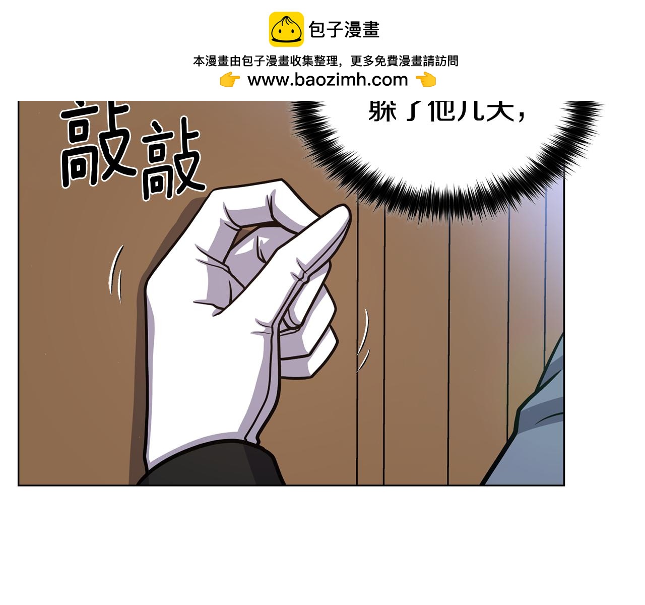 第28话 又见面了1