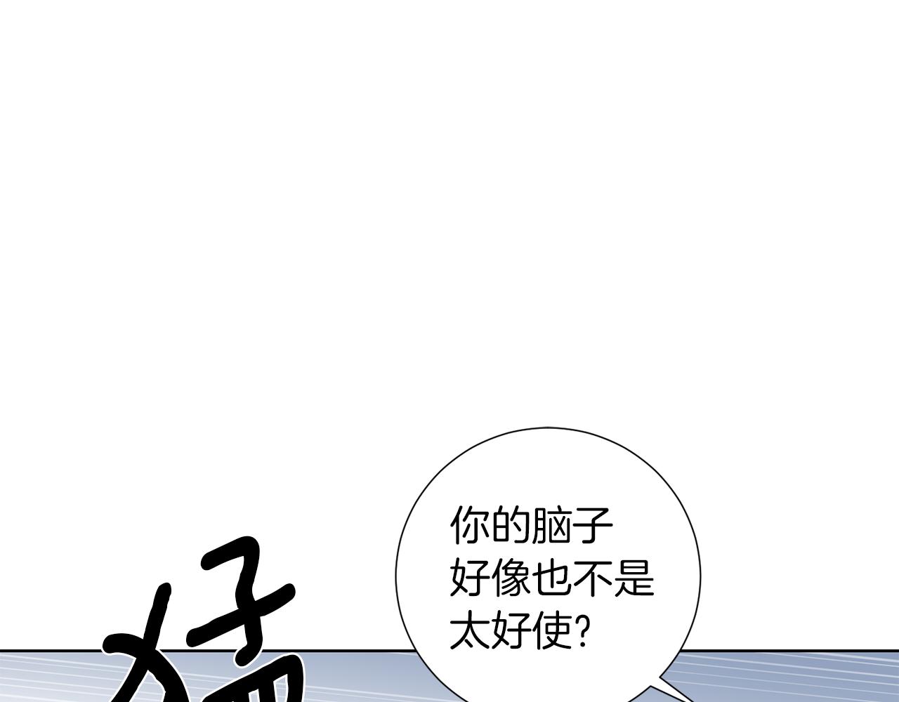 第28话 又见面了106
