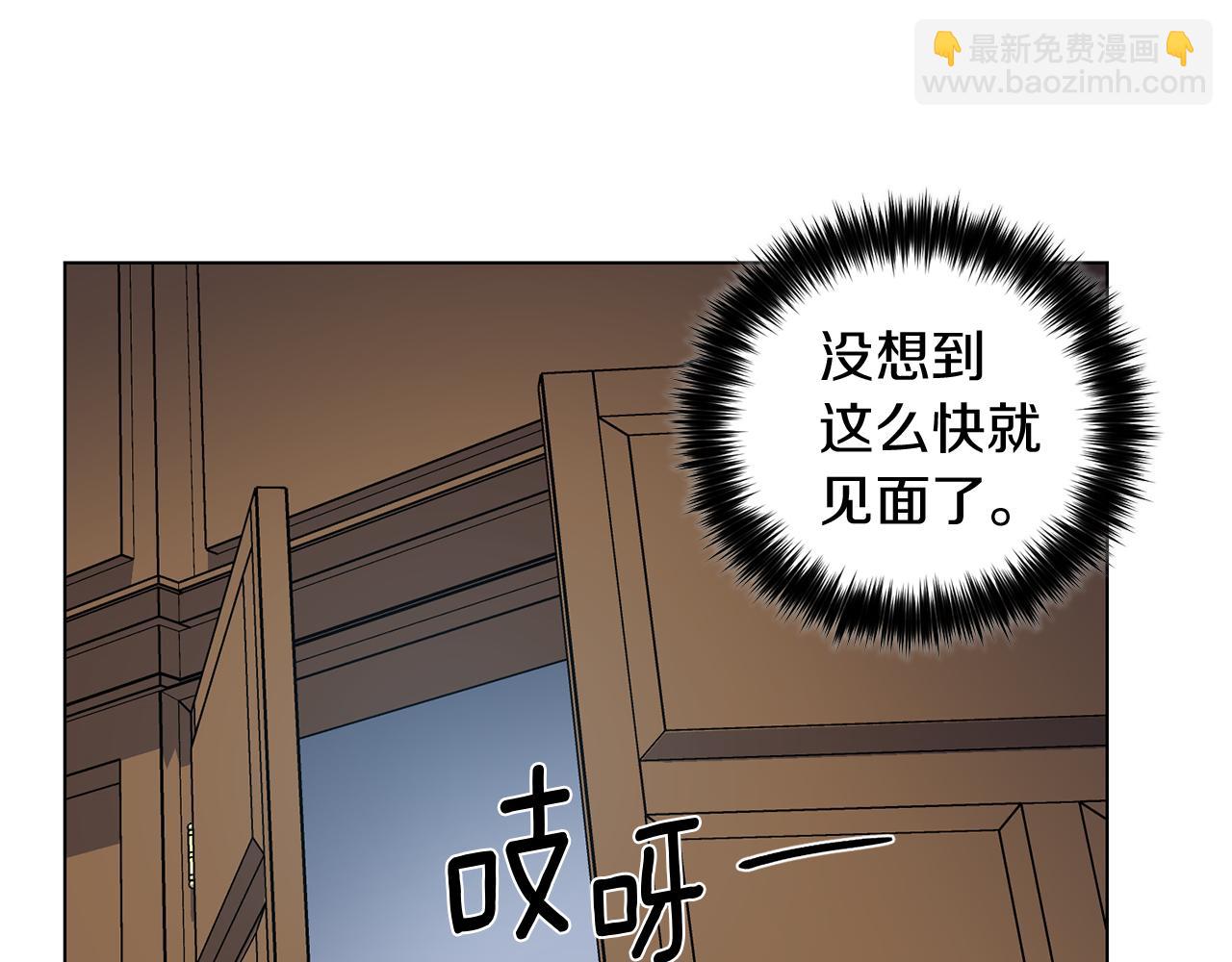 第28话 又见面了2