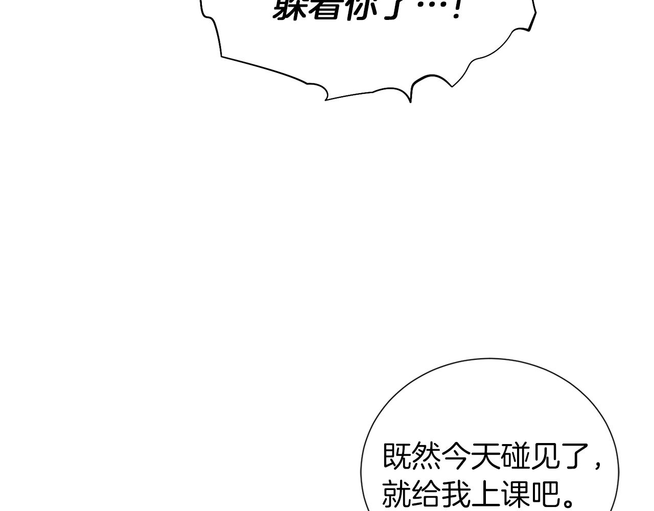 第28话 又见面了33