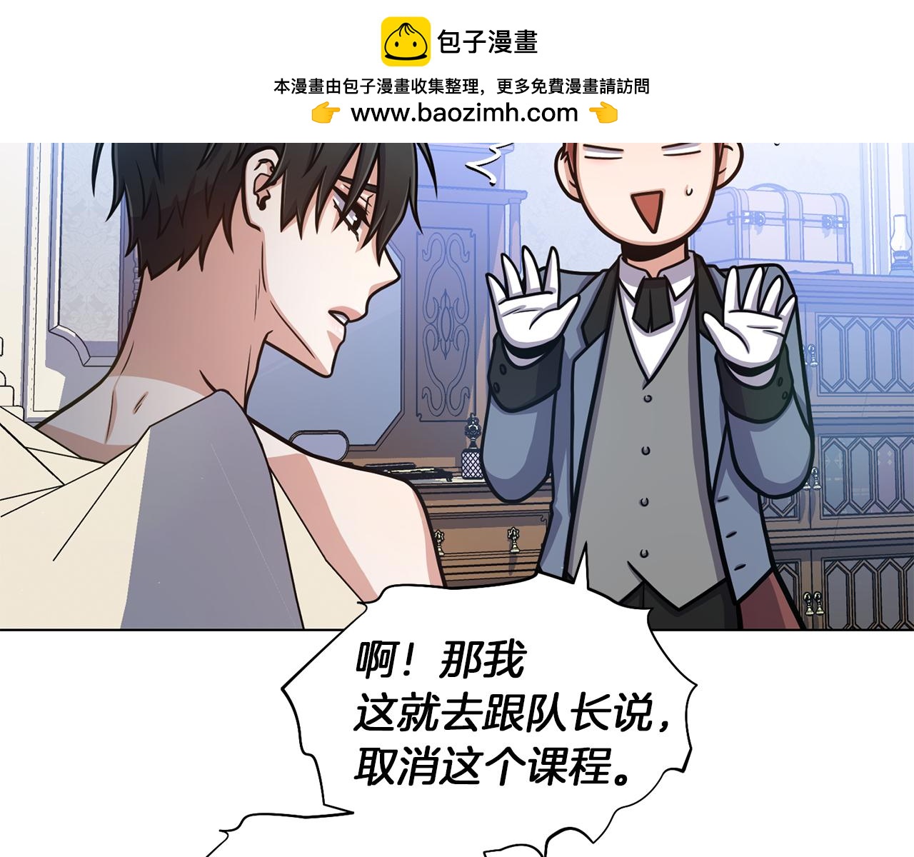 第28话 又见面了41