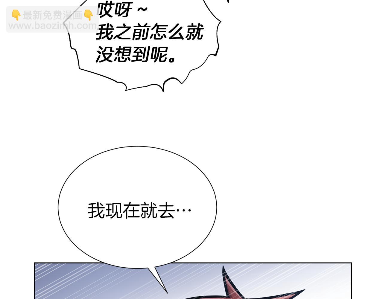 第28话 又见面了42