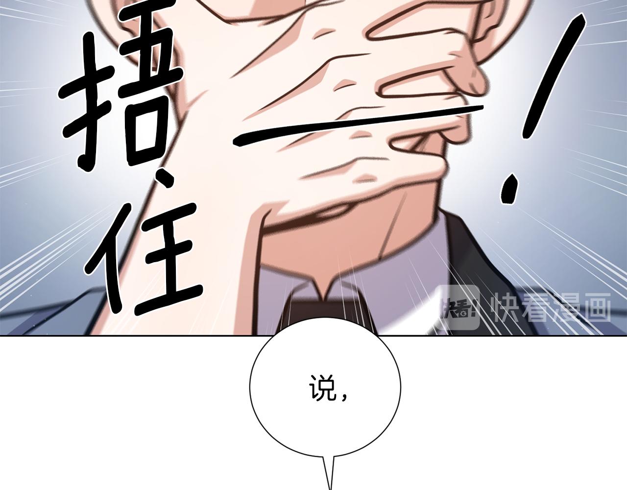 第28话 又见面了46