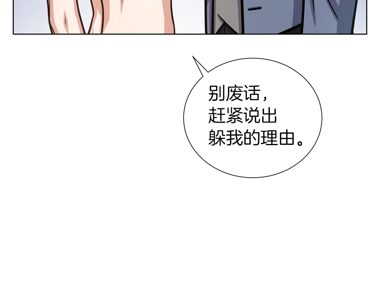 第28话 又见面了60