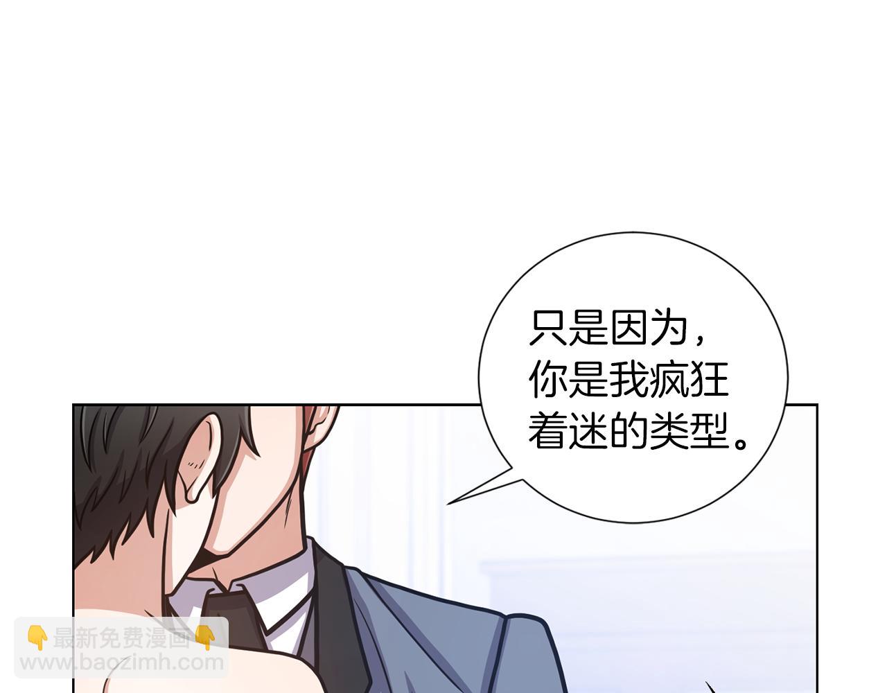 第28话 又见面了66
