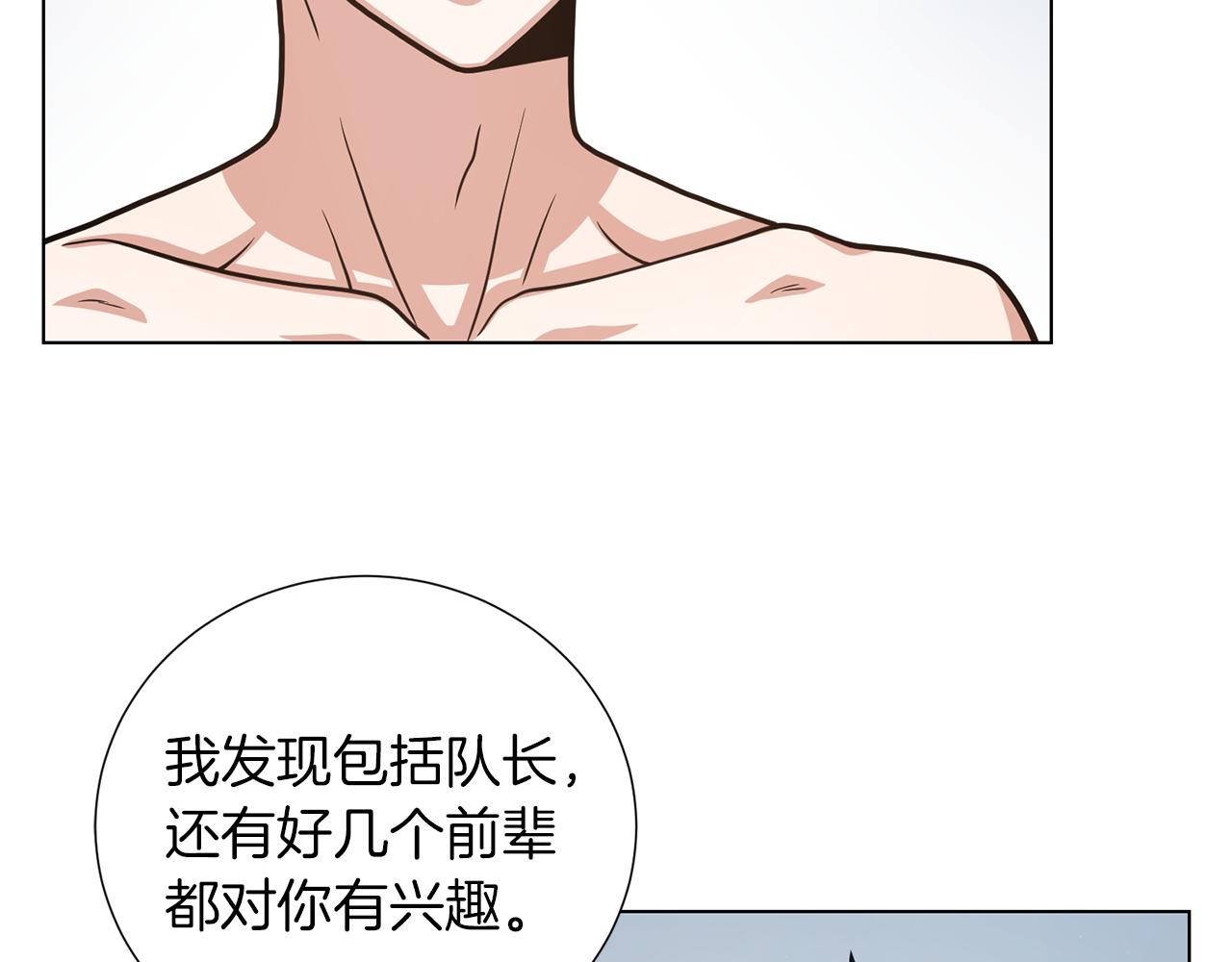 第28话 又见面了72