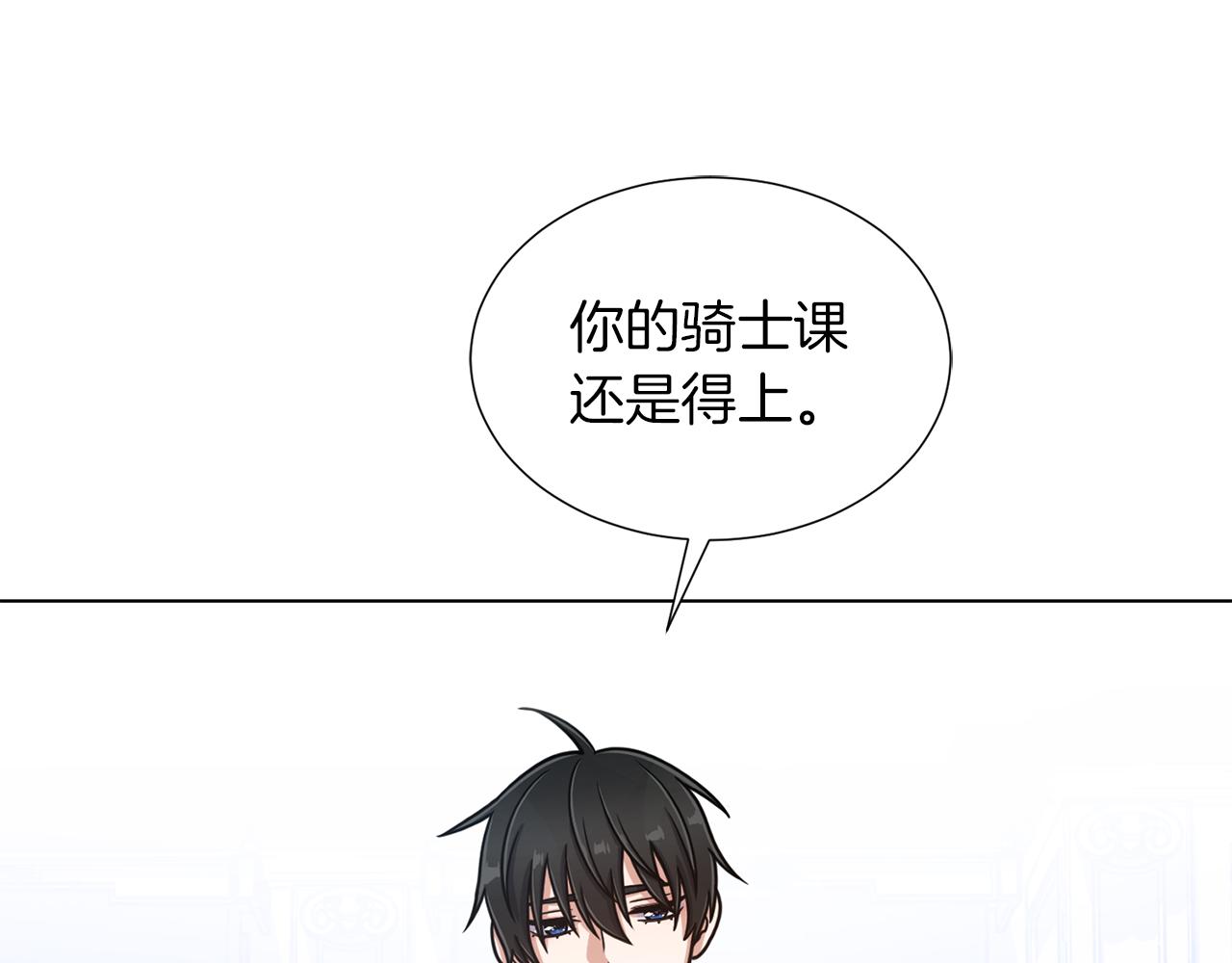 第28话 又见面了91