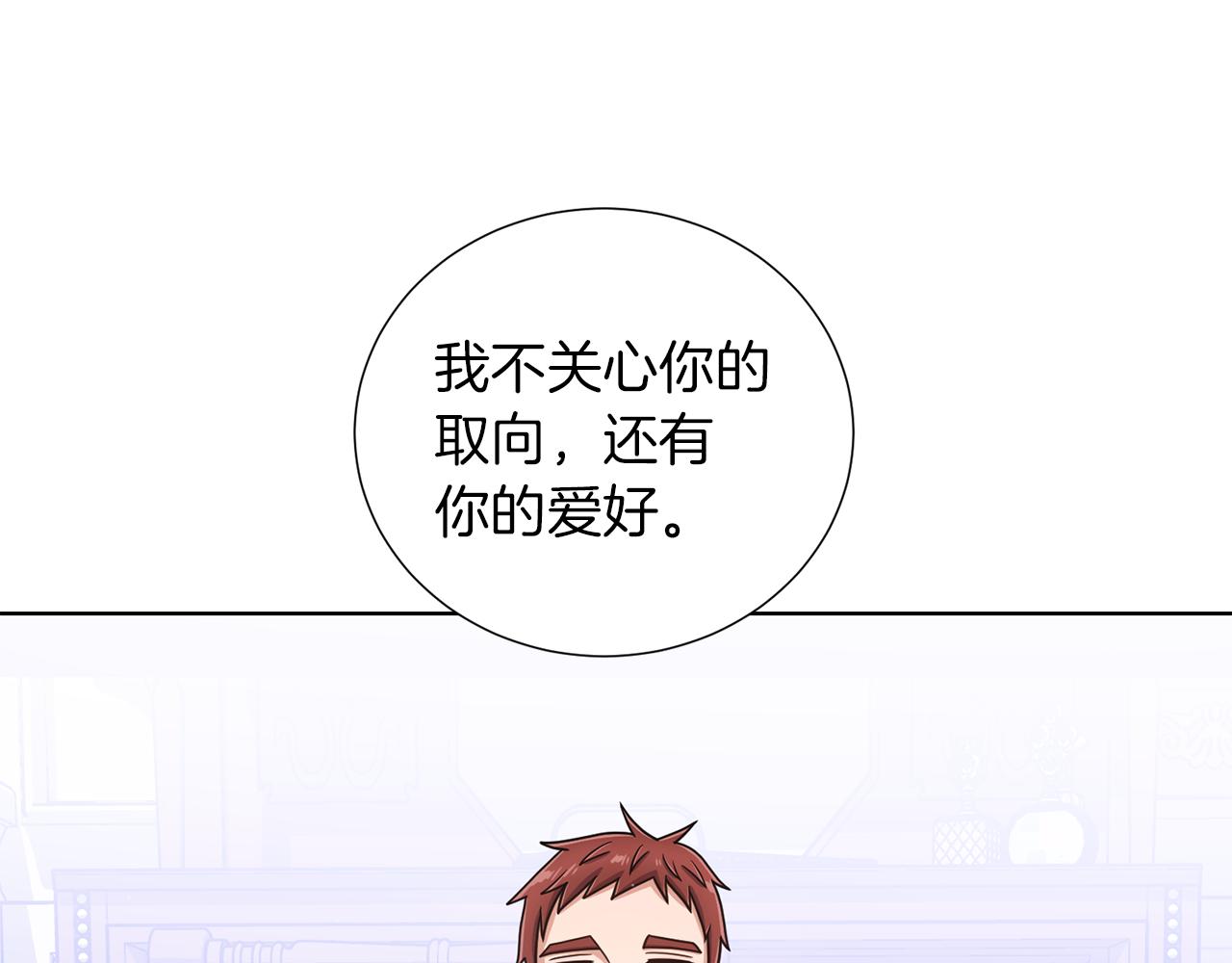 第28话 又见面了93