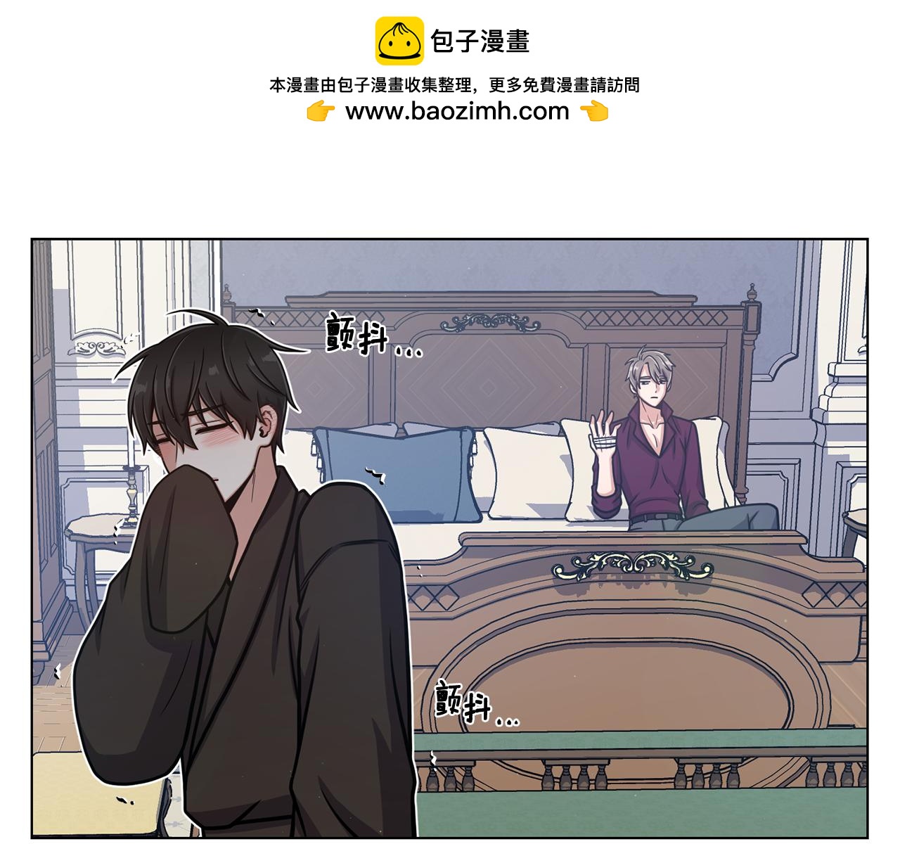 第33话 传说1