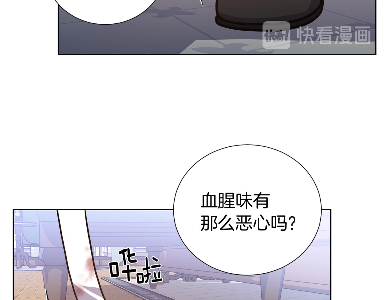 第33话 传说10