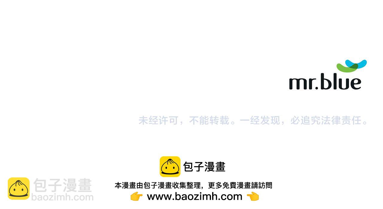 第33话 传说103
