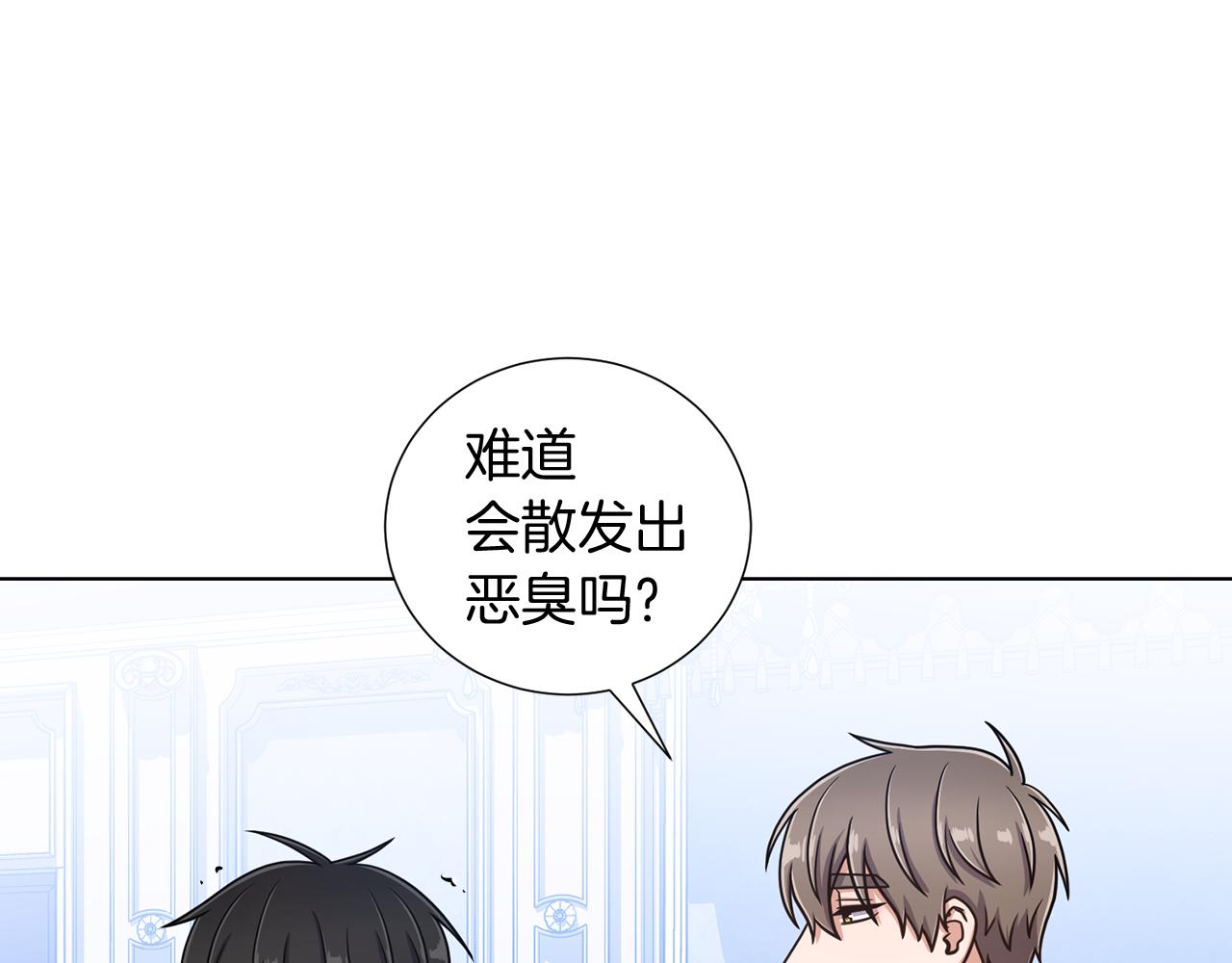 第33话 传说12
