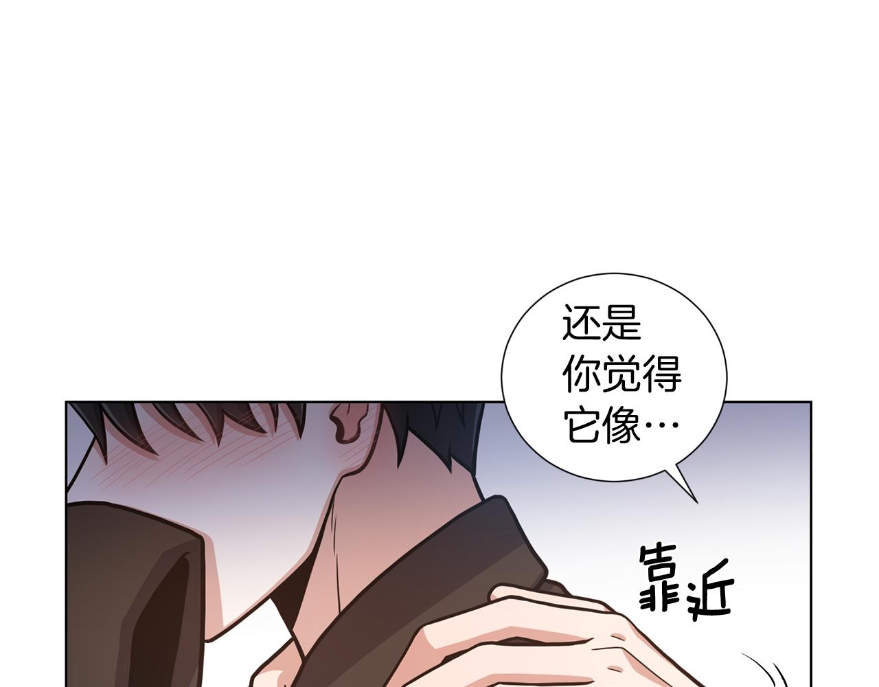 第33话 传说14