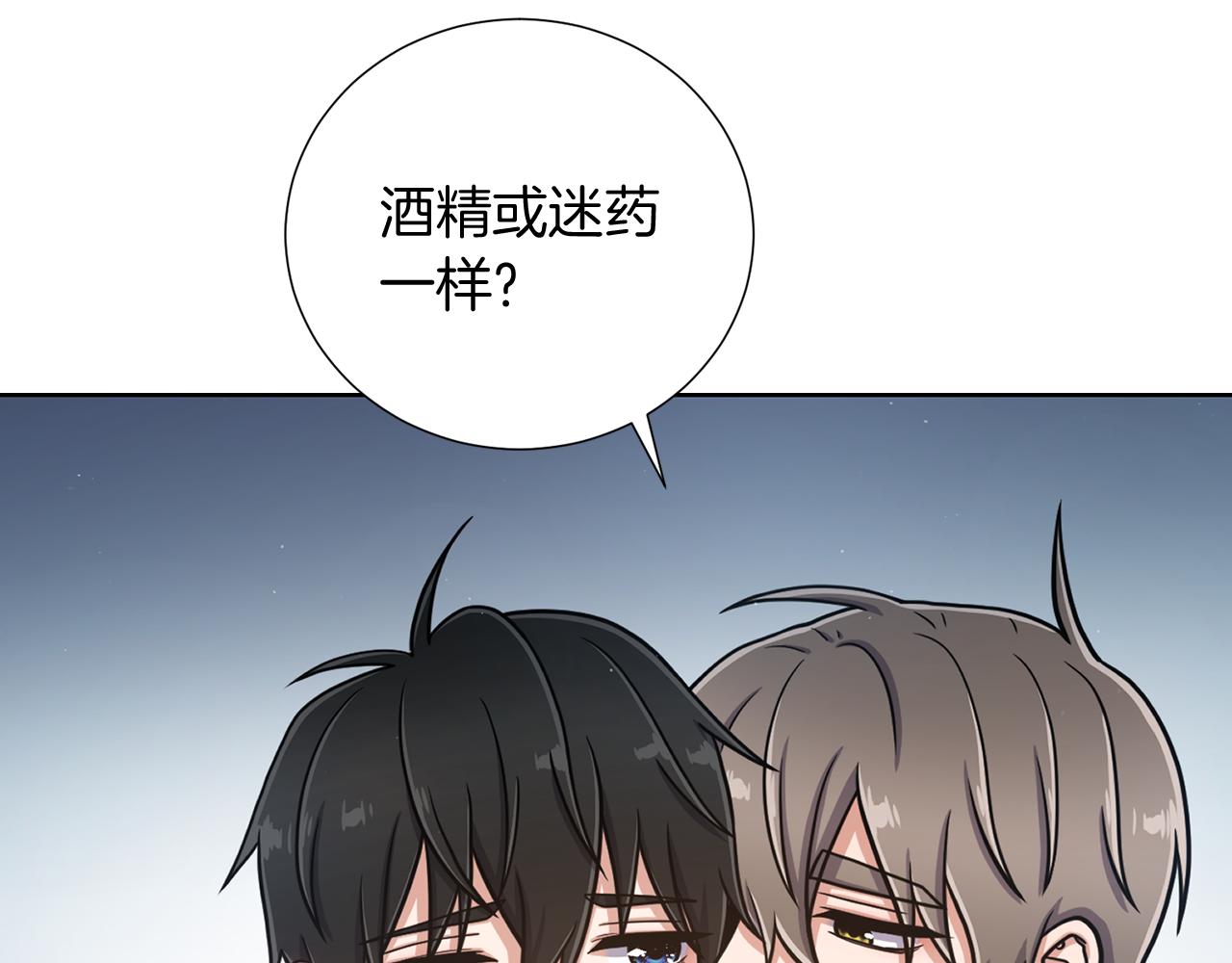 第33话 传说16