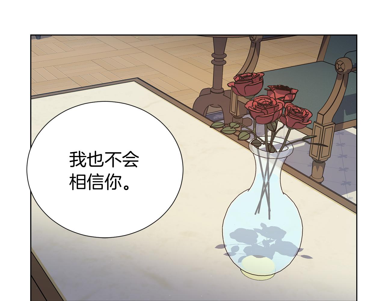 第33话 传说23