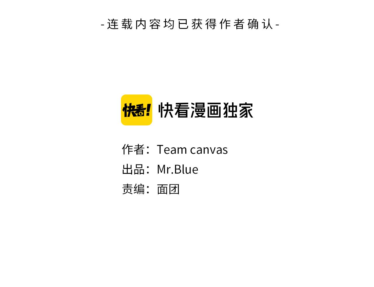 第33话 传说27