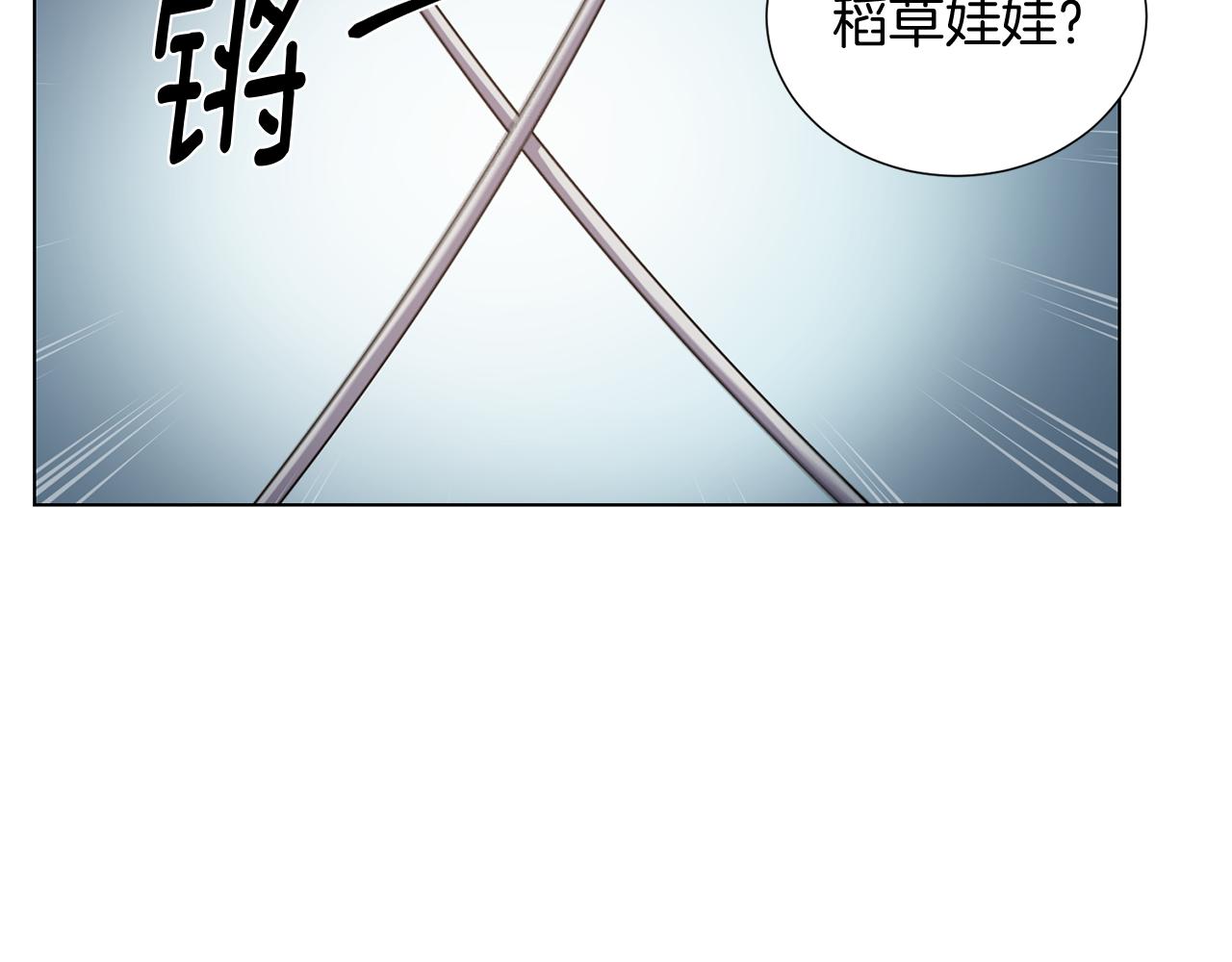 第33话 传说29