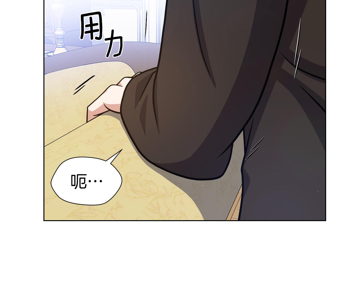 第33话 传说3