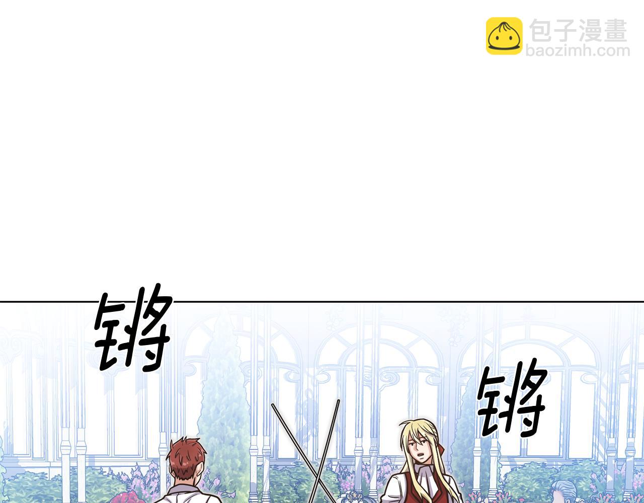 第33话 传说30