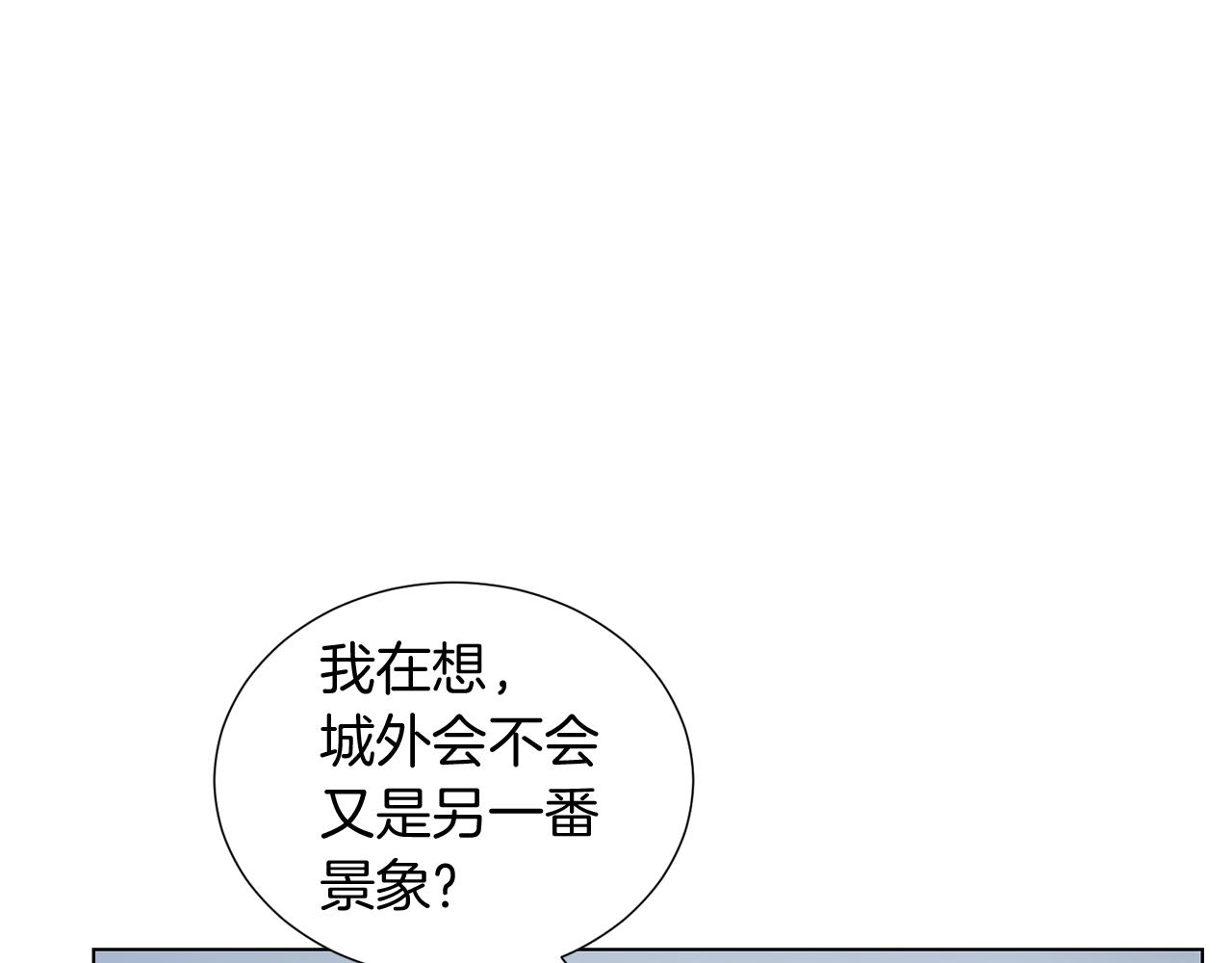 第33话 传说34