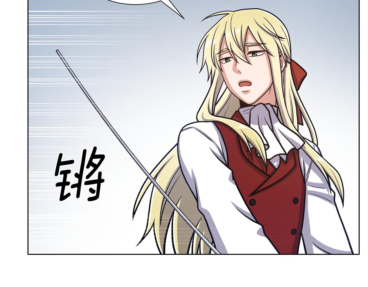 第33话 传说35