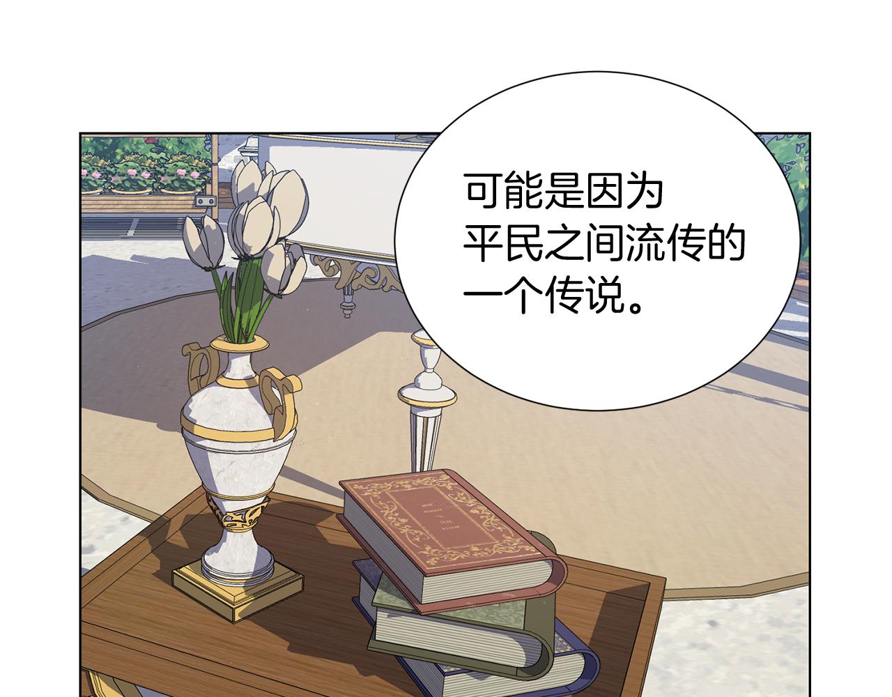 第33话 传说39