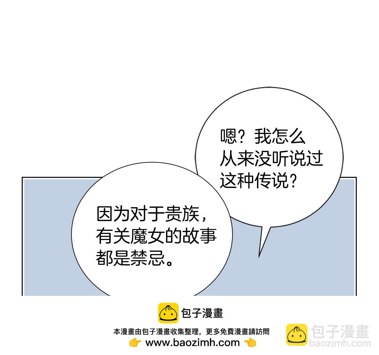 第33话 传说49