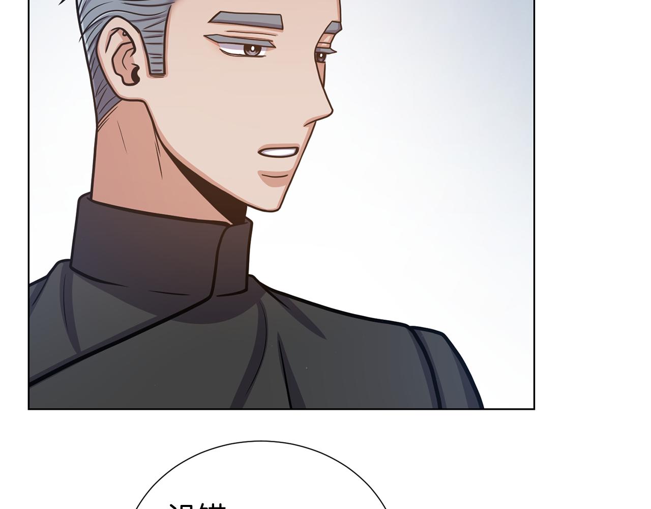 第33话 传说56