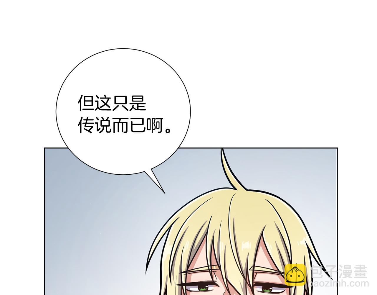 第33话 传说59