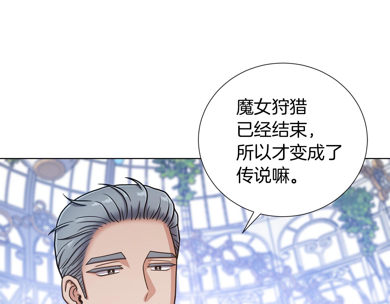 第33话 传说61