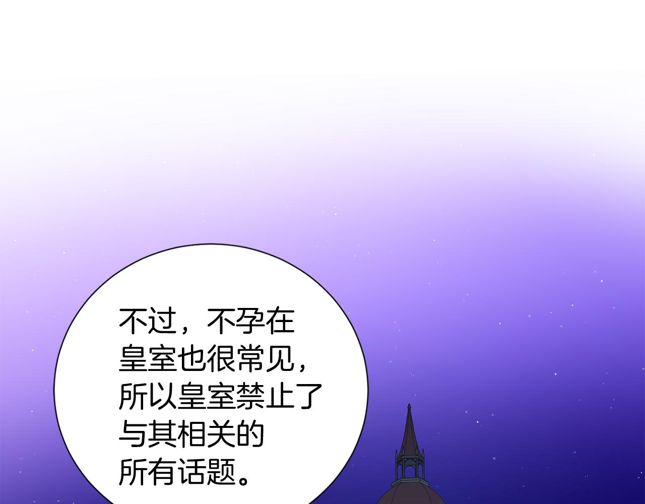 第33话 传说63