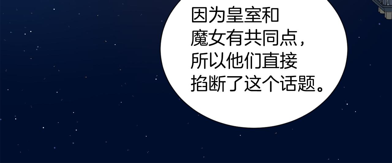 第33话 传说67
