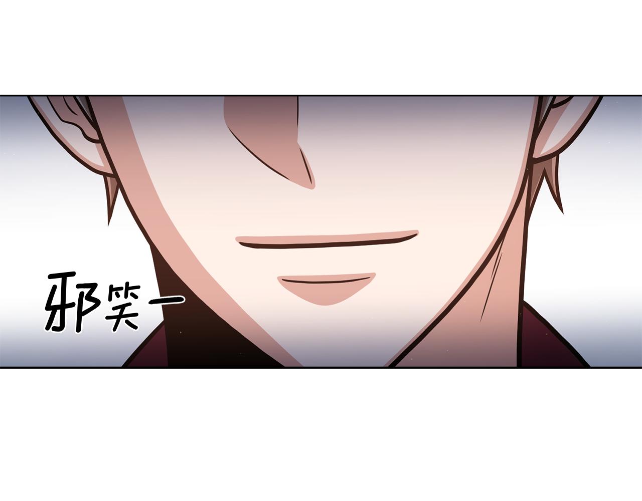 第33话 传说7