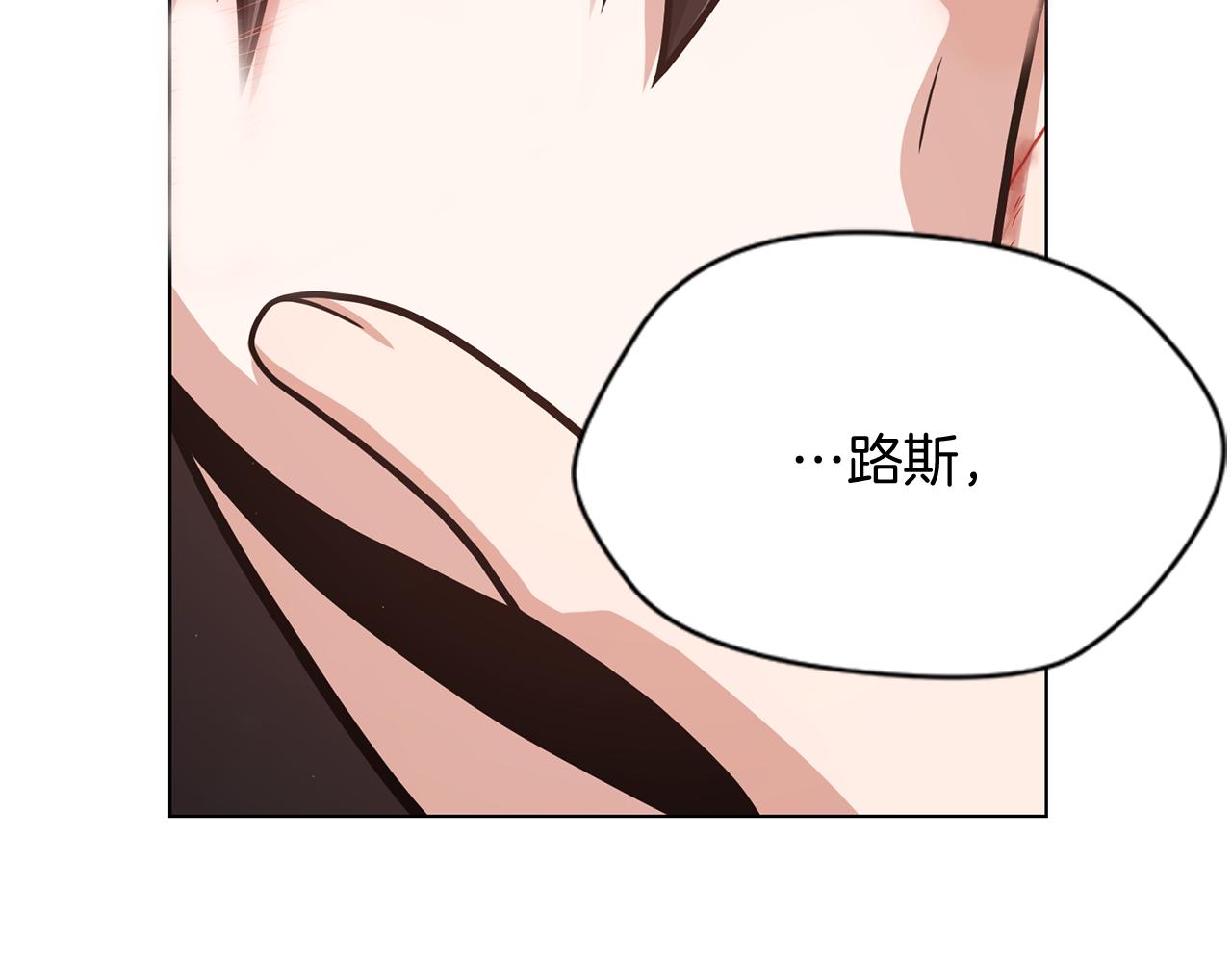 第33话 传说73