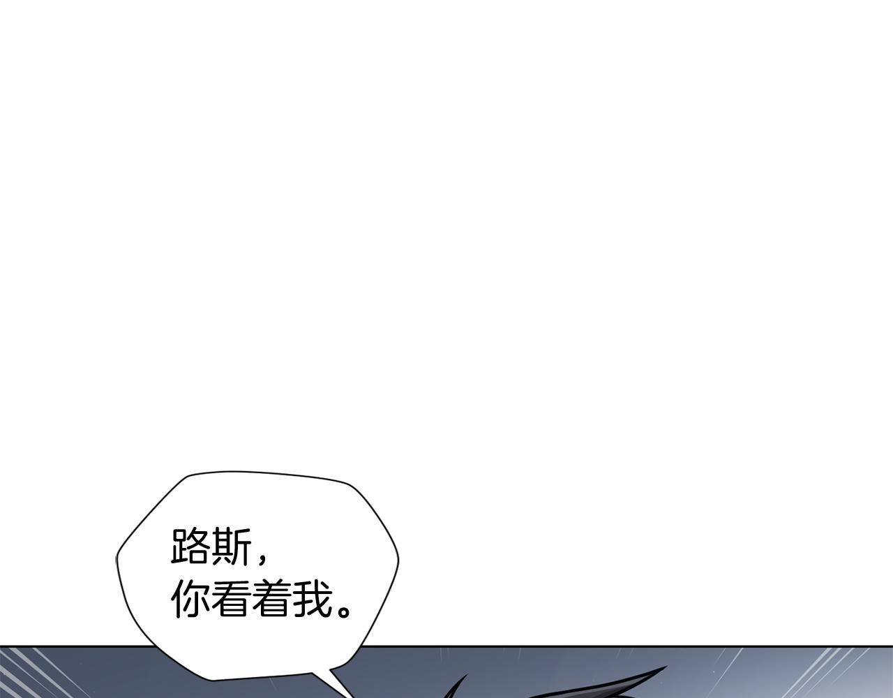 第33话 传说74