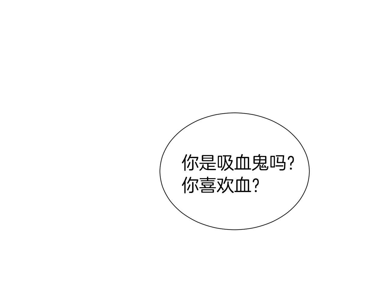 第33话 传说79