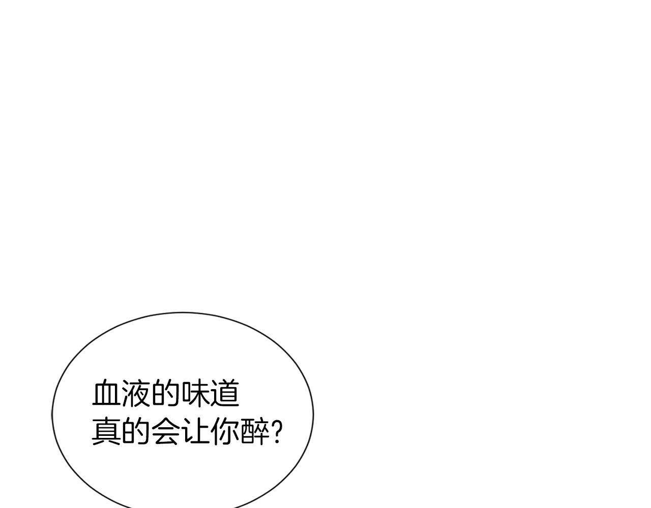 第33话 传说80